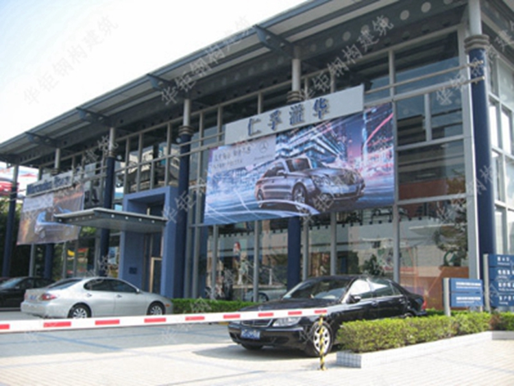 鋼結構汽車展廳